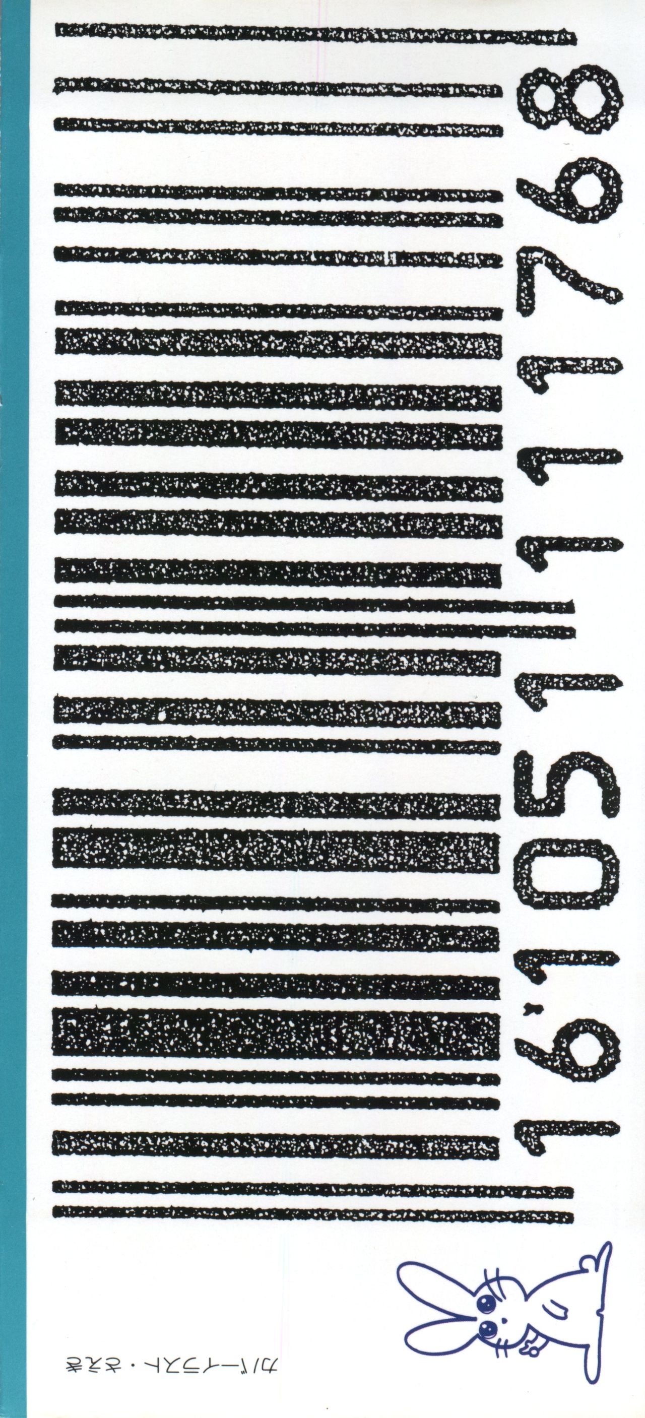 Bishoujo Doujinshi Anthology 16 - Moon Paradise 10 Tsuki no Rakuen page 2 full