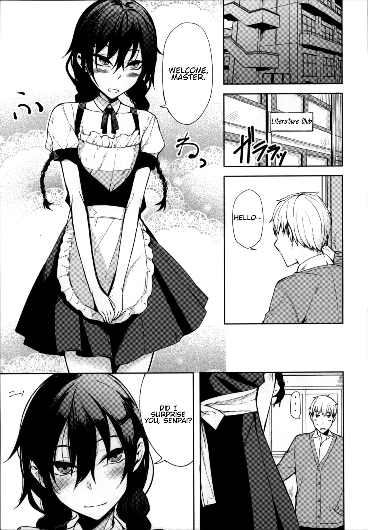 Kouhai-chan ni Eroi Koto Sareru Hon 6 page 2 full