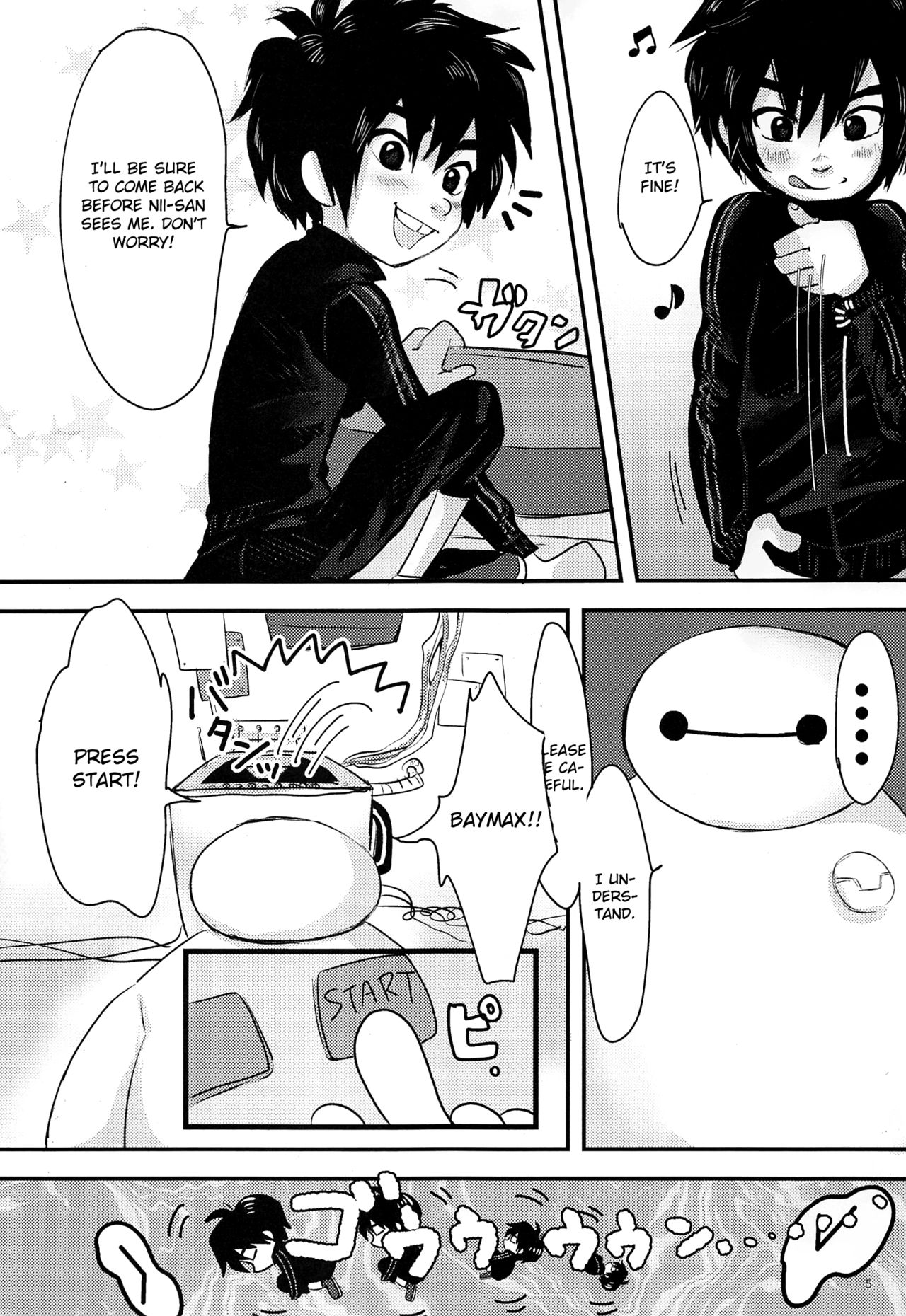 Cherry Boy Pop page 4 full