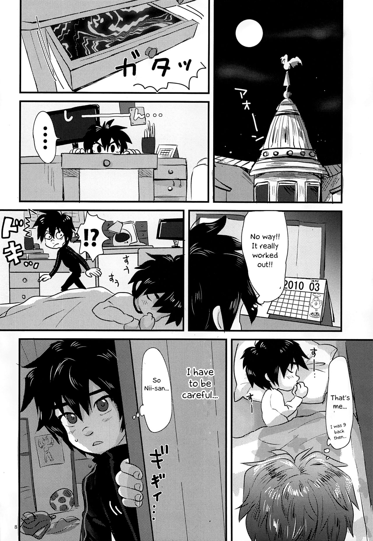 Cherry Boy Pop page 7 full