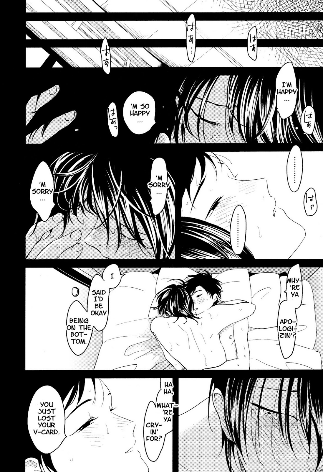 Suimenka | Behind Closed Doors page 10 full