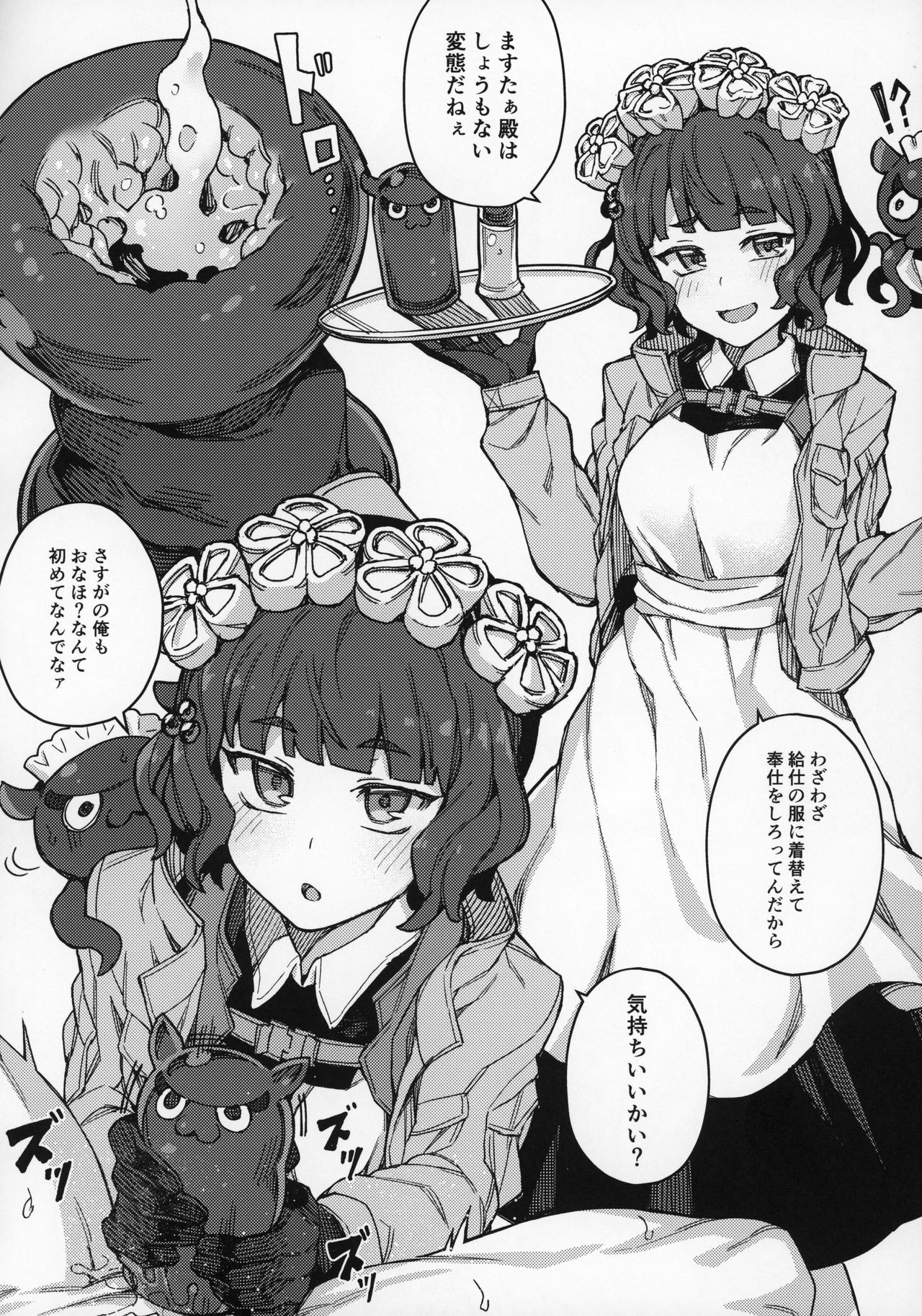 H Material page 5 full