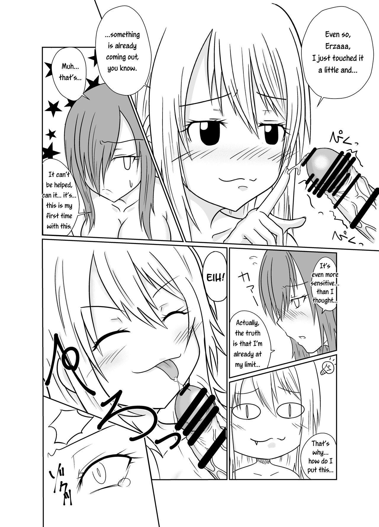 Futana-LINK! page 7 full