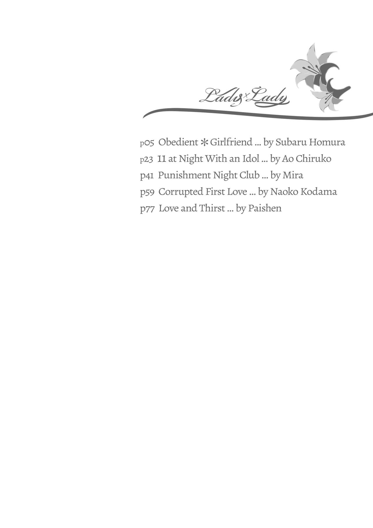 Lady x Lady page 4 full