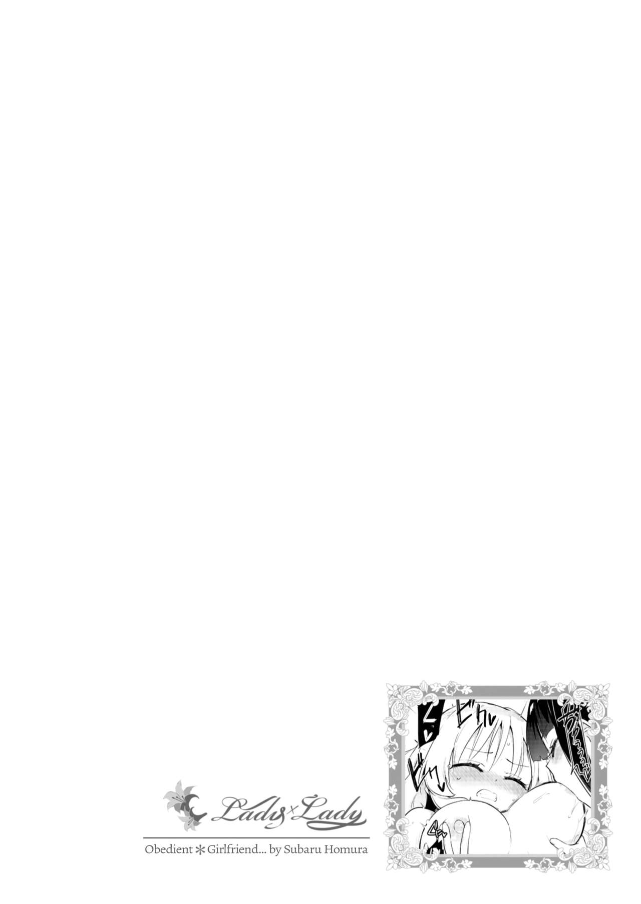 Lady x Lady page 6 full