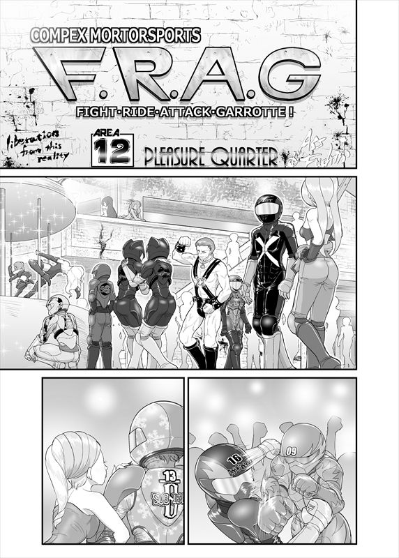 鉄騎姫 ―TEKKI― 1-10話 page 5 full