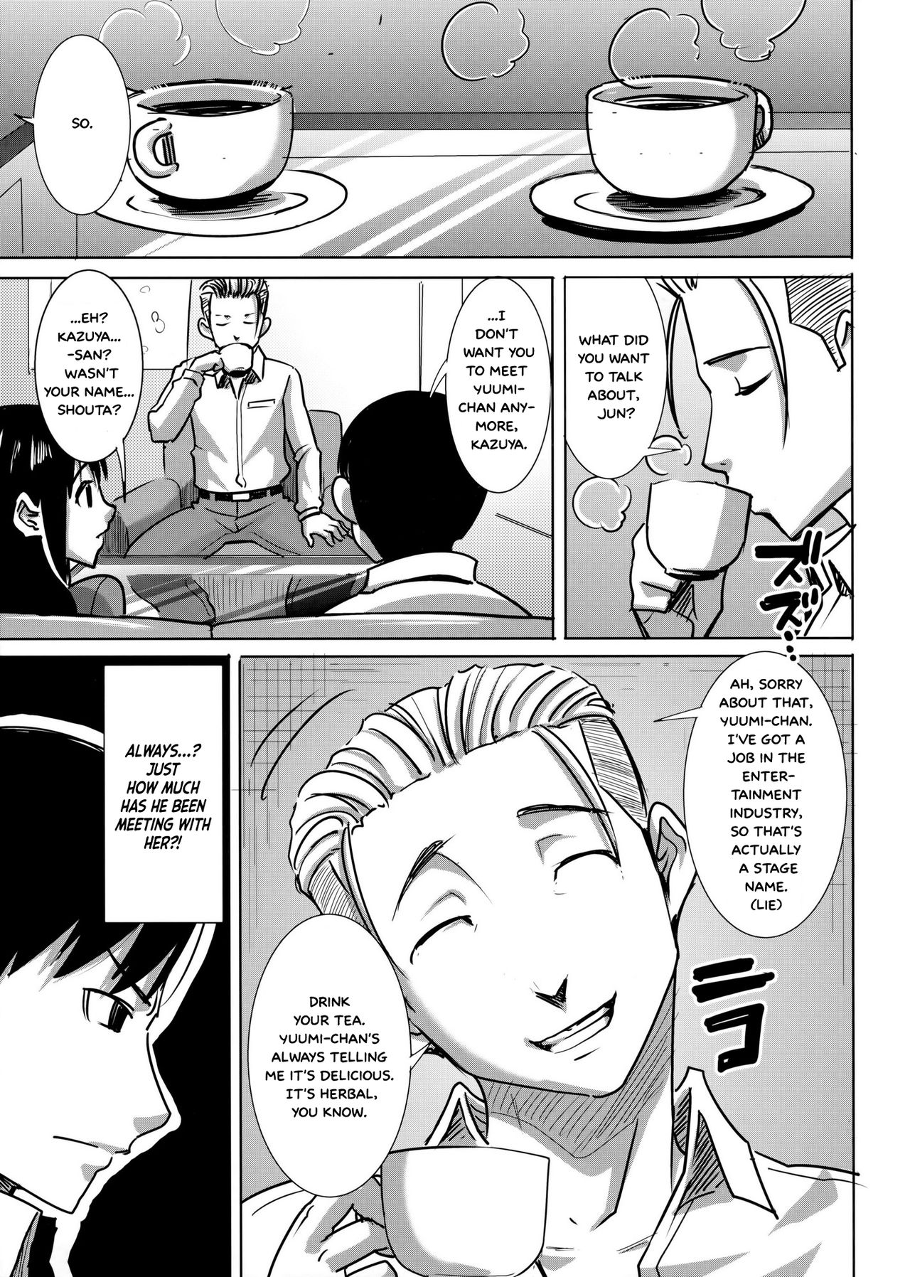 Unsweet Kurose Katsuko Plus Choukyou  =White Symphony= page 5 full