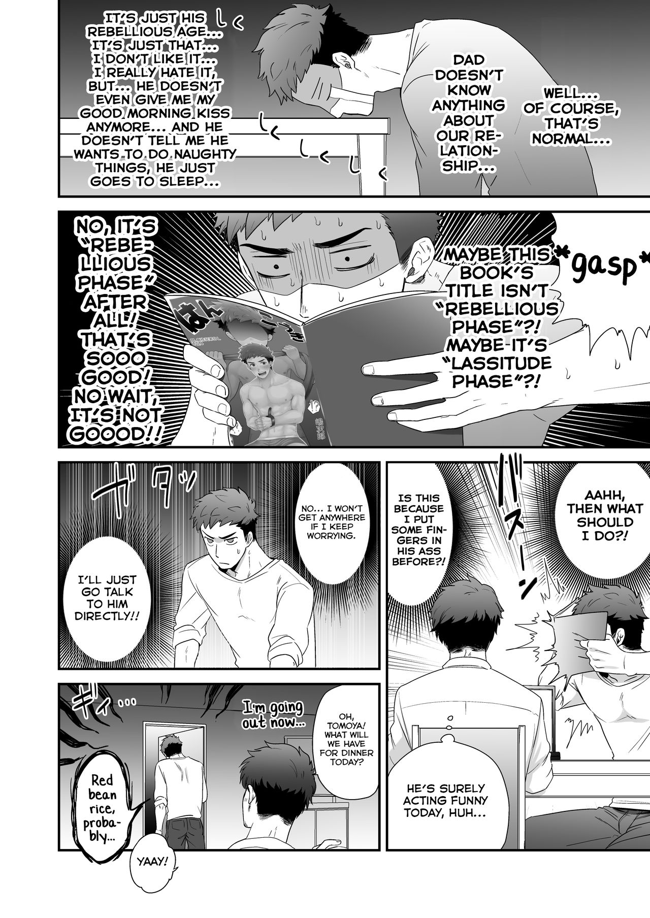 Hankouki page 8 full