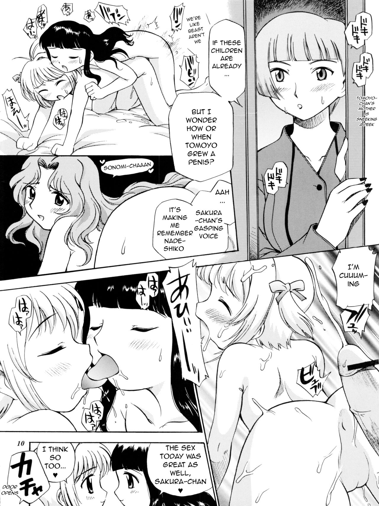 Sakura to Tomoyo to Ookina Ochinchin page 5 full