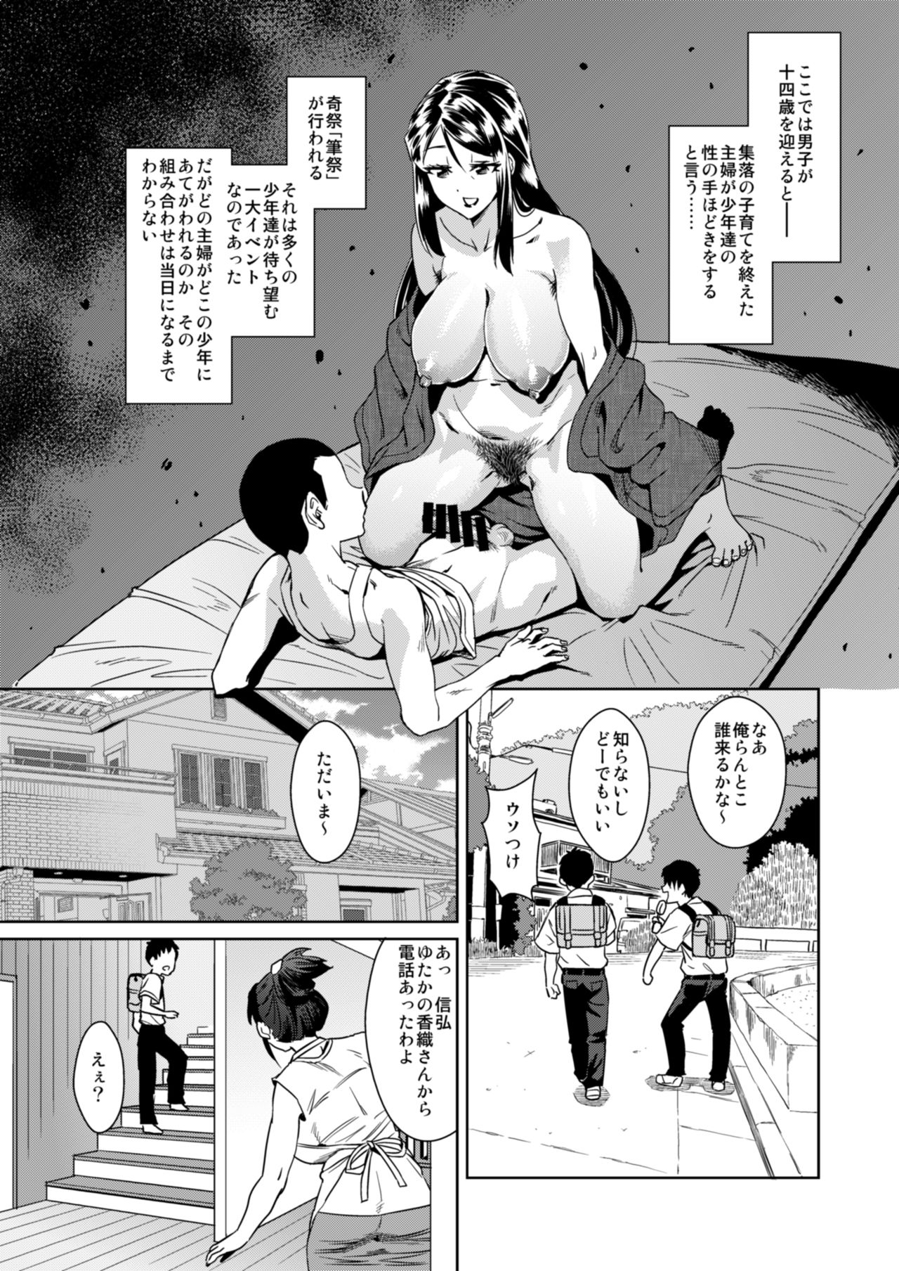 Delima! 2 page 5 full