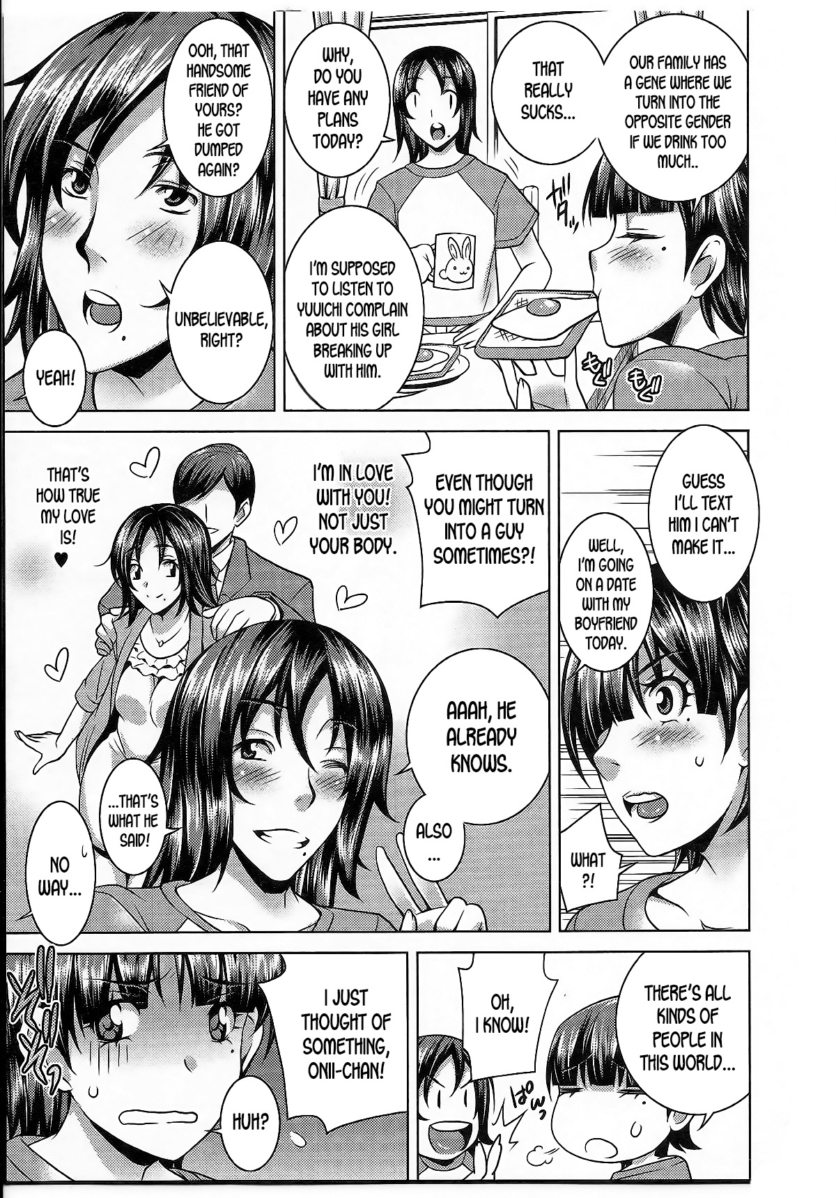 Aitsu ni Kanojo ga Inai Wake | The Reason Why He Can't Get a Girlfriend page 3 full