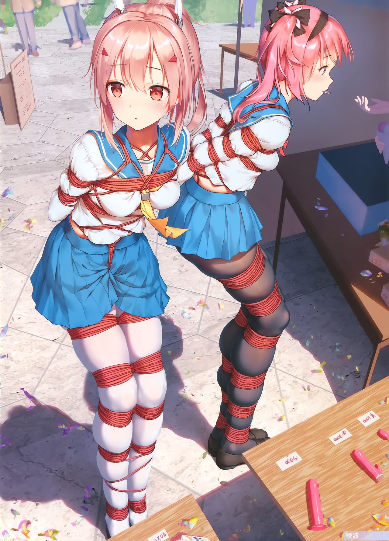 Scuola Scherzo page 3 full