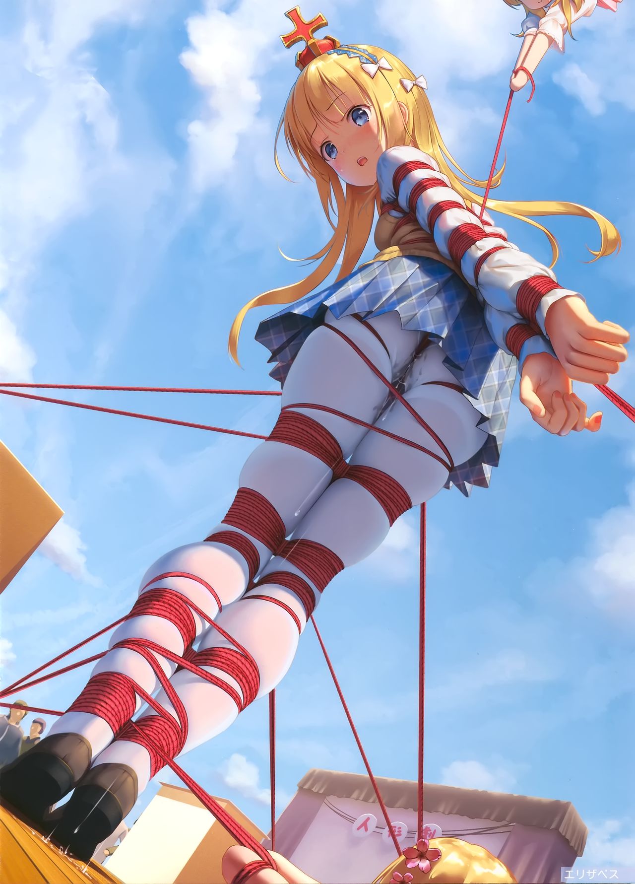 Scuola Scherzo page 7 full