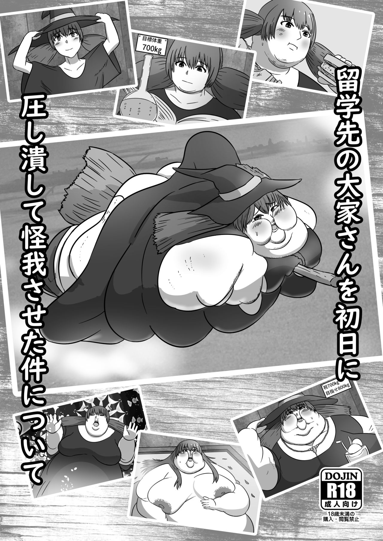 Ryuugakusaki no Ooya-san o Shonichi ni Oshitsubushite Kega Saseta Ken ni Tsuite page 1 full