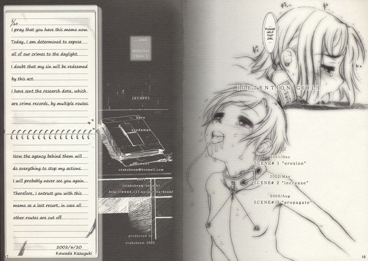 DG+ Kawada Memo page 10 full