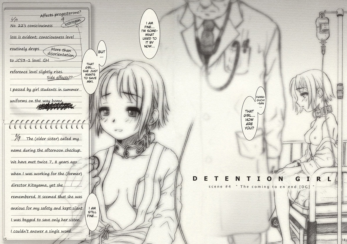 DG+ Kawada Memo page 9 full