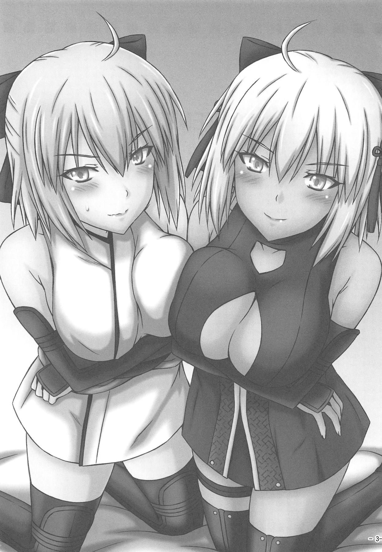 Okita-san-tachi wa Aisaretai page 2 full