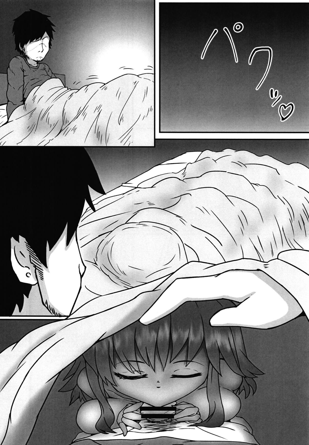 Next Step Samba! page 5 full