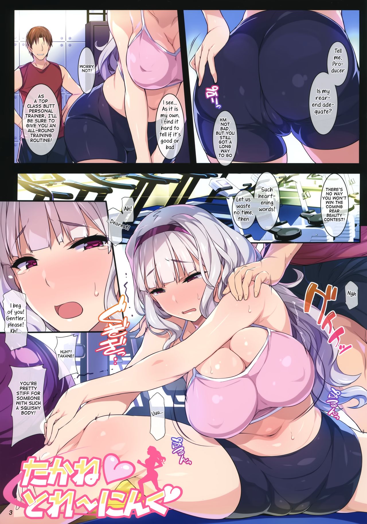 Takane Training page 3 full