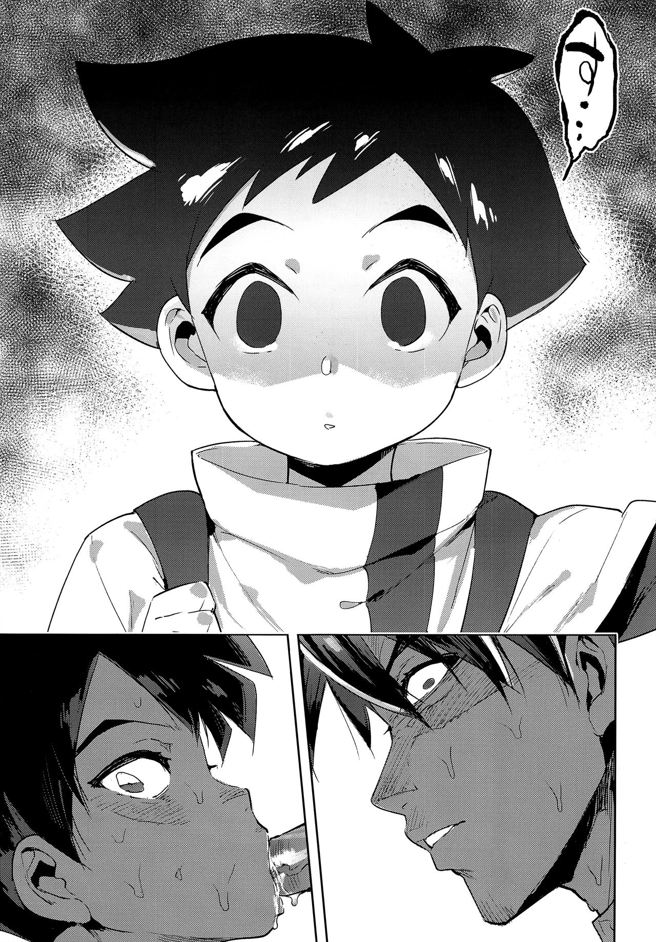 Mote Sugi page 4 full