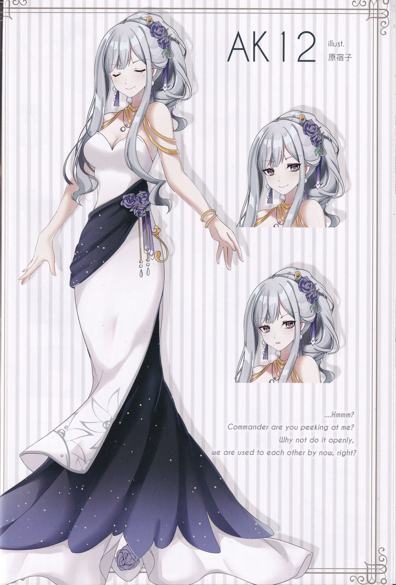 Marry me page 8 full