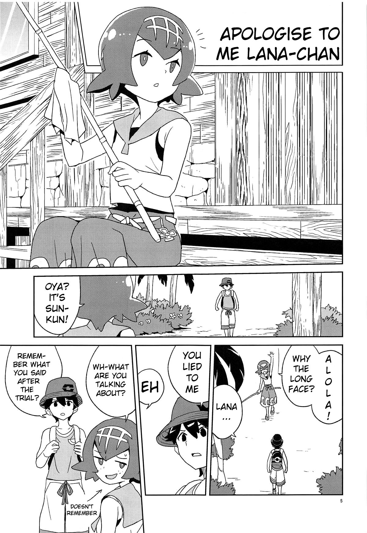 Ayamatte yo Suiren-chan page 4 full