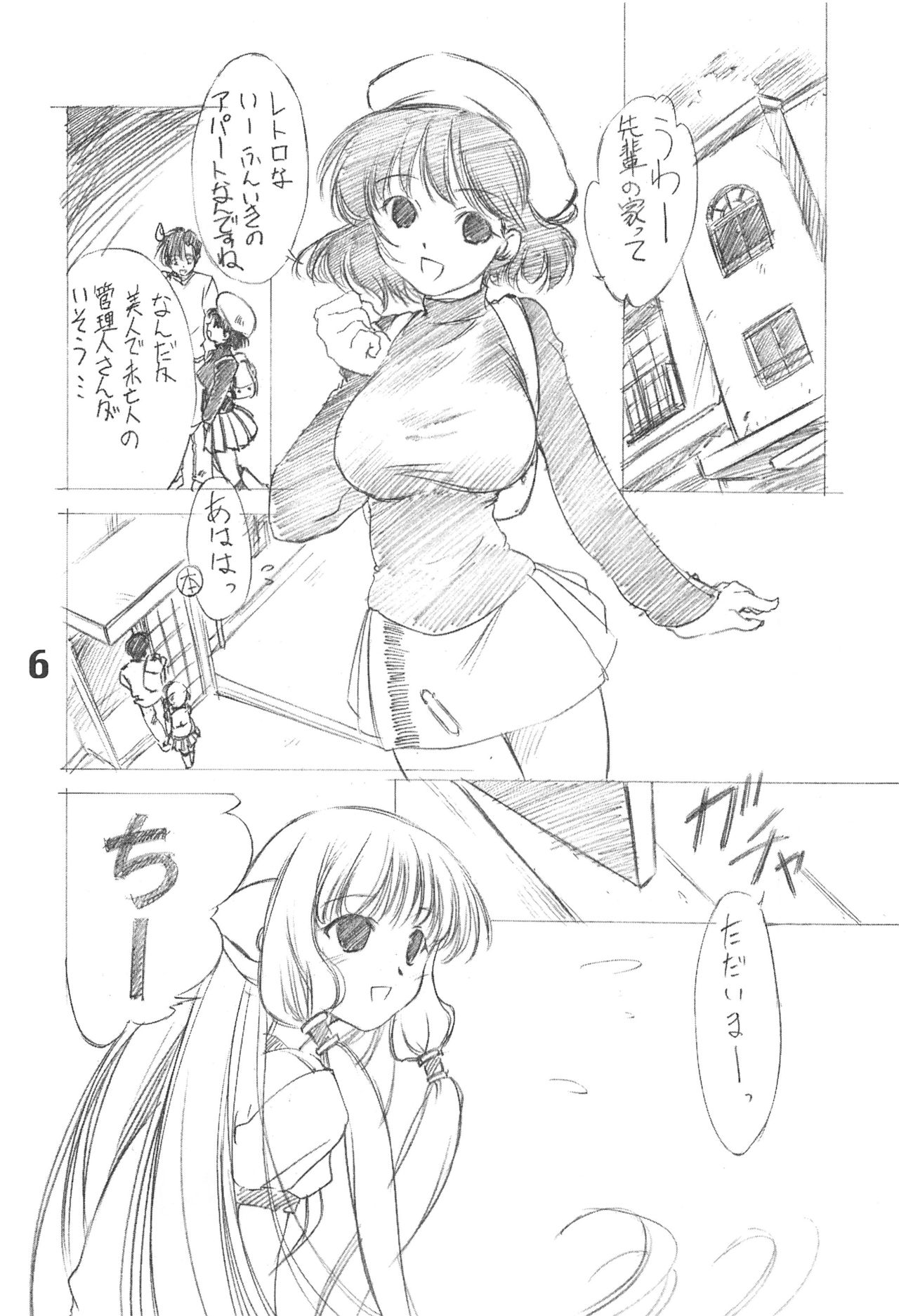 Solichobi page 5 full