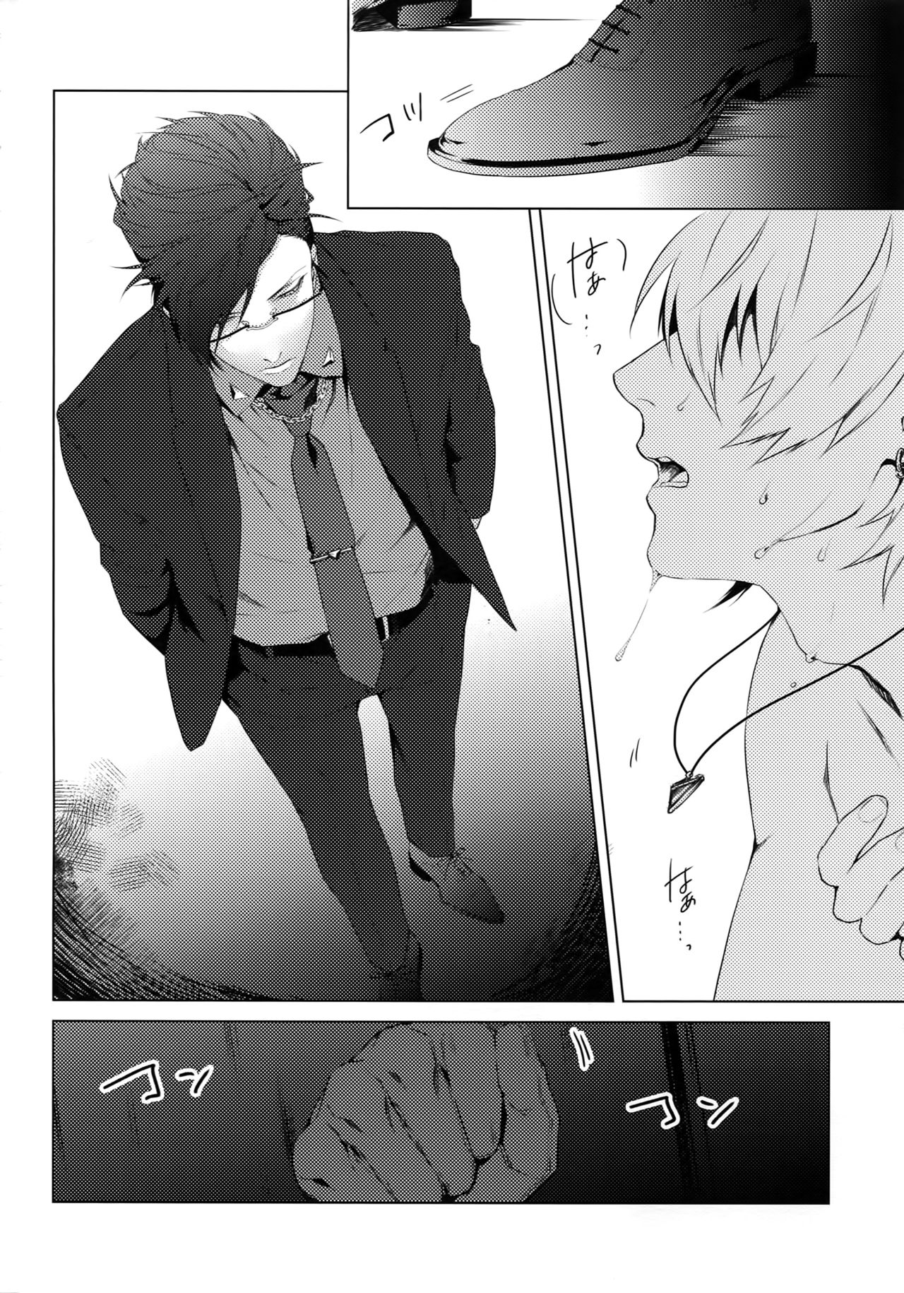 YOKOHAMA 3P page 3 full