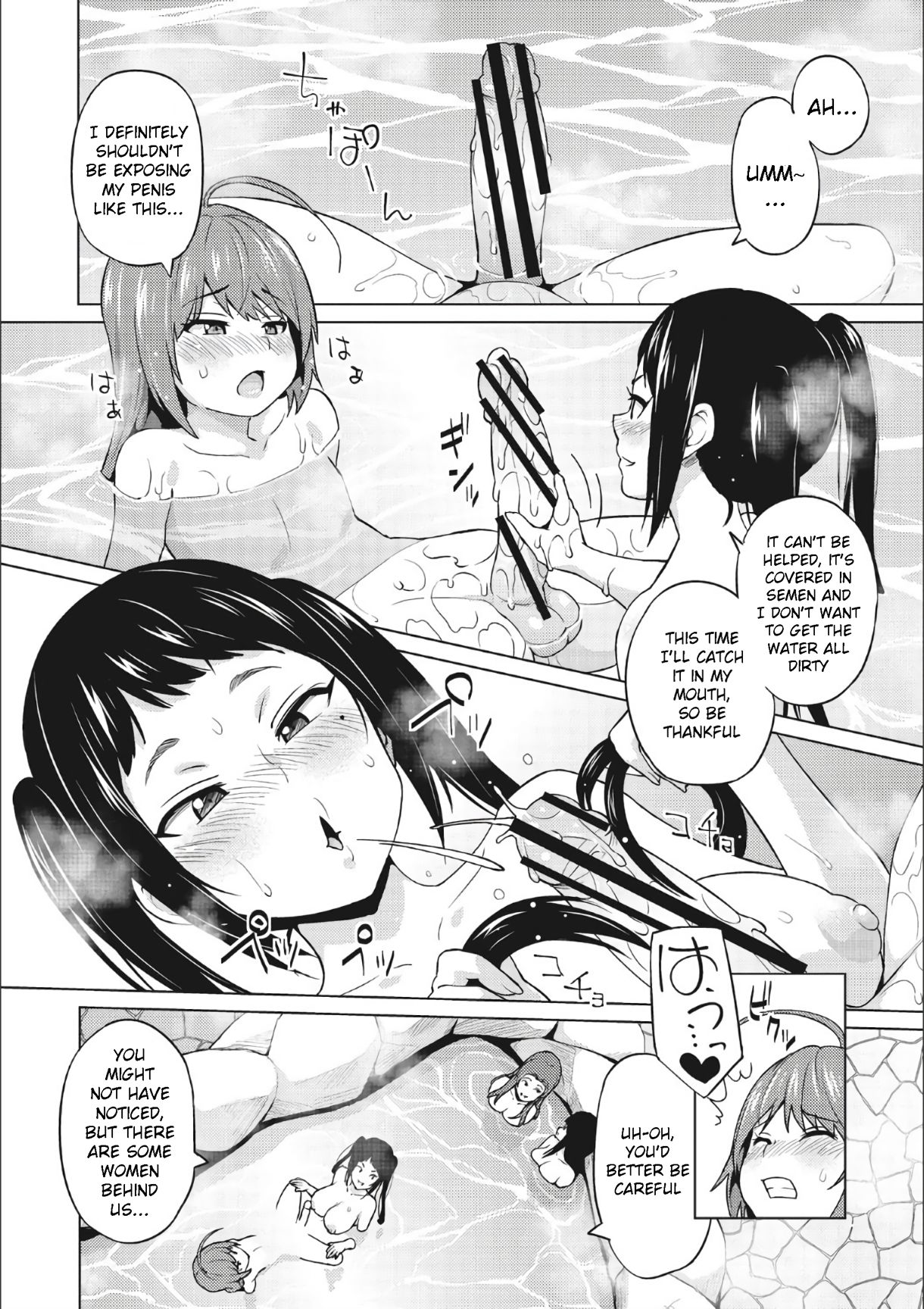Otoguro Miya no Oasobi #2 page 10 full