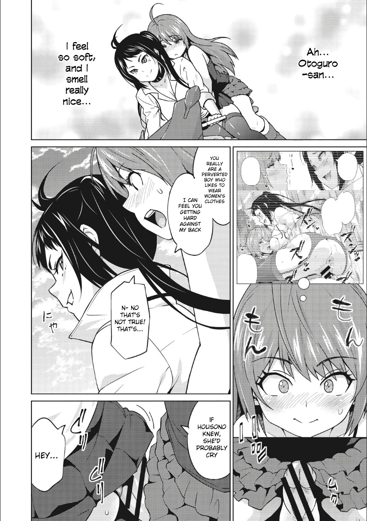 Otoguro Miya no Oasobi #2 page 2 full