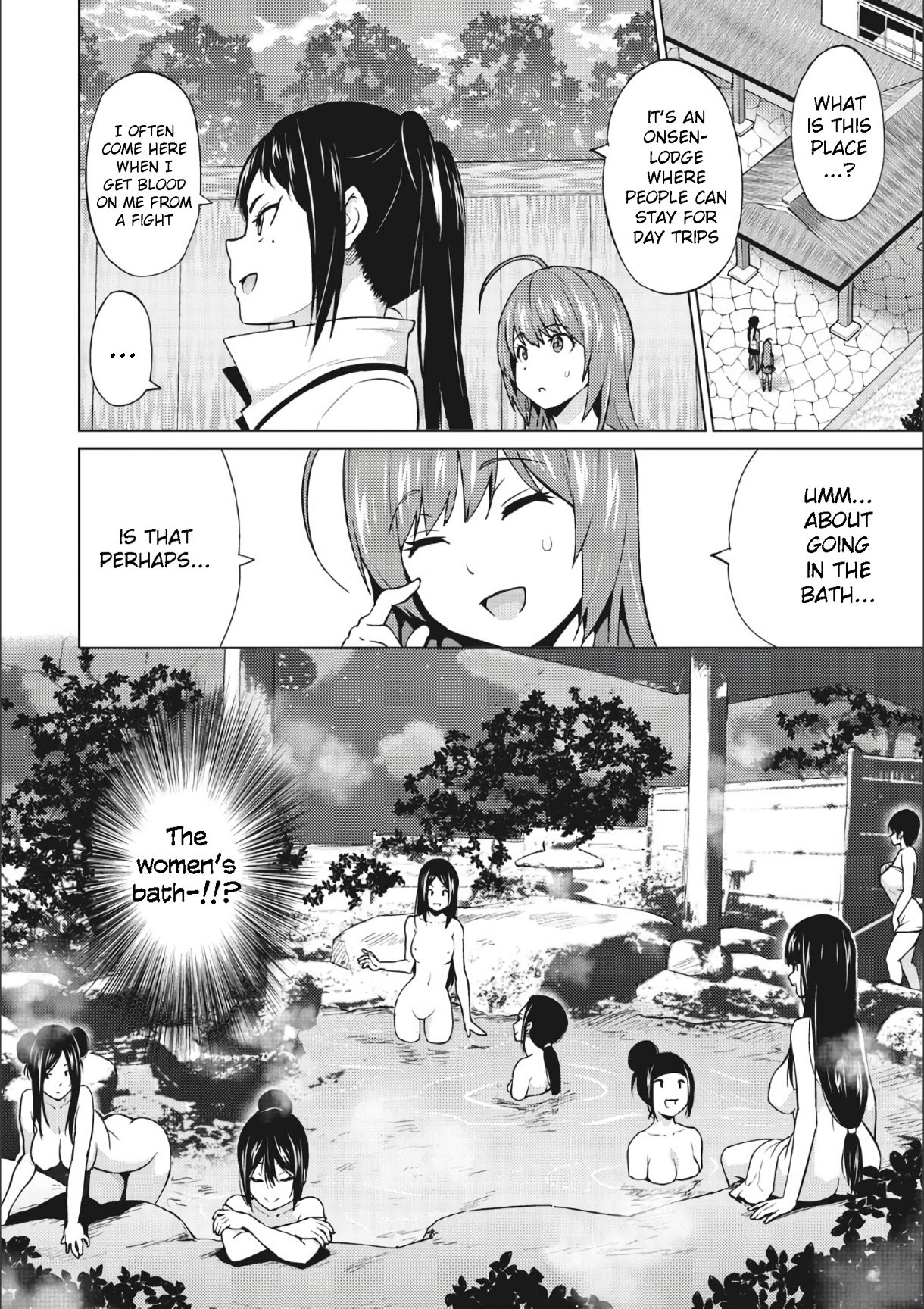 Otoguro Miya no Oasobi #2 page 6 full