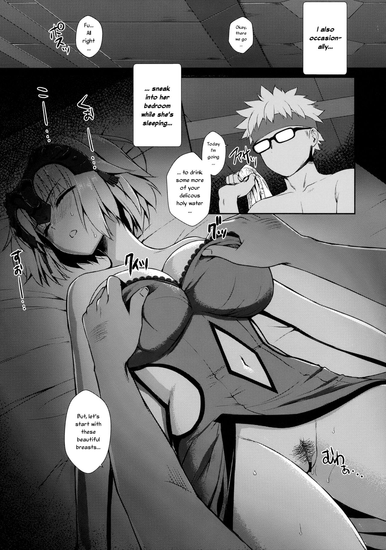 Jeanne Alter-chan no Deisui Seihai page 4 full