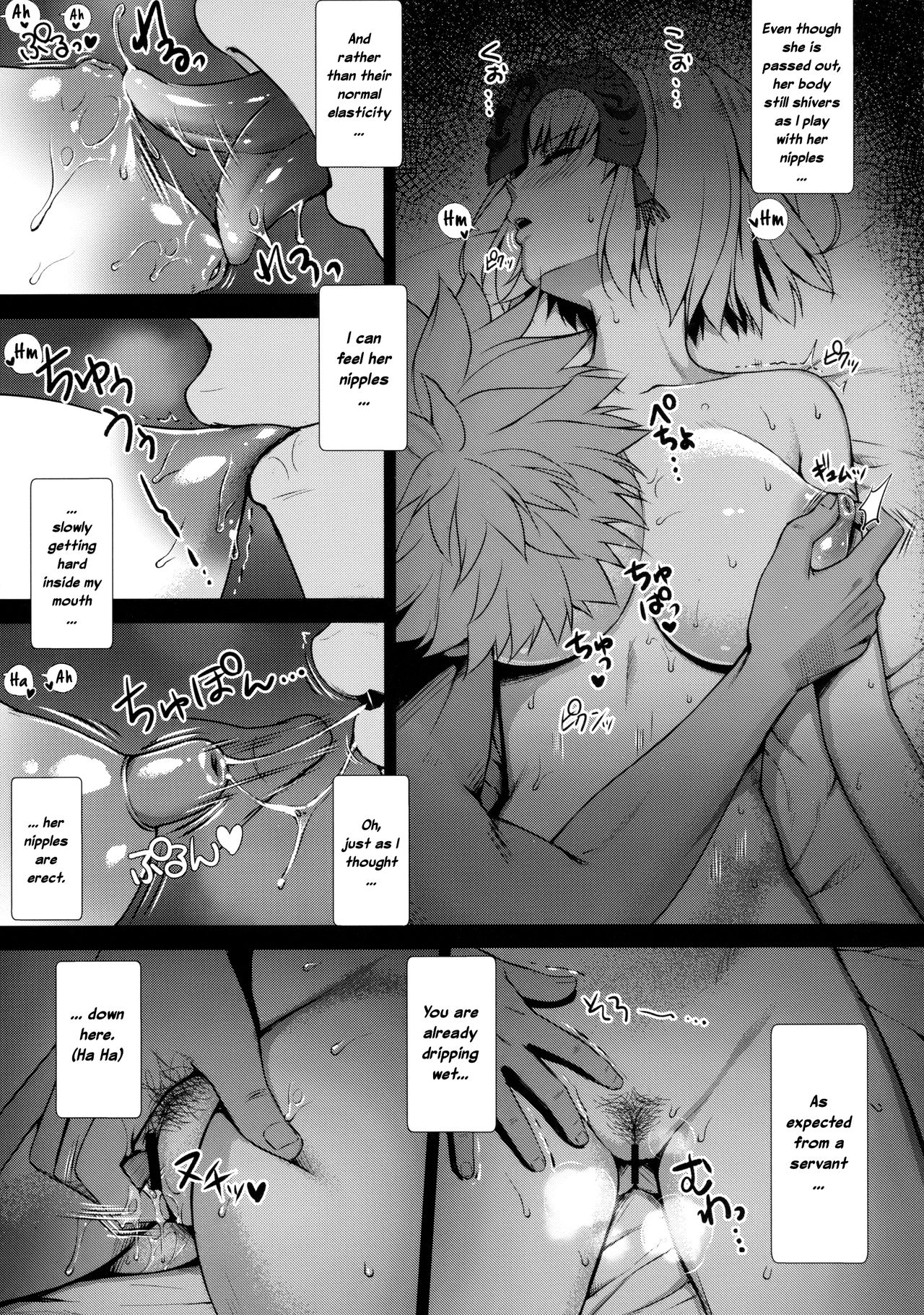 Jeanne Alter-chan no Deisui Seihai page 6 full