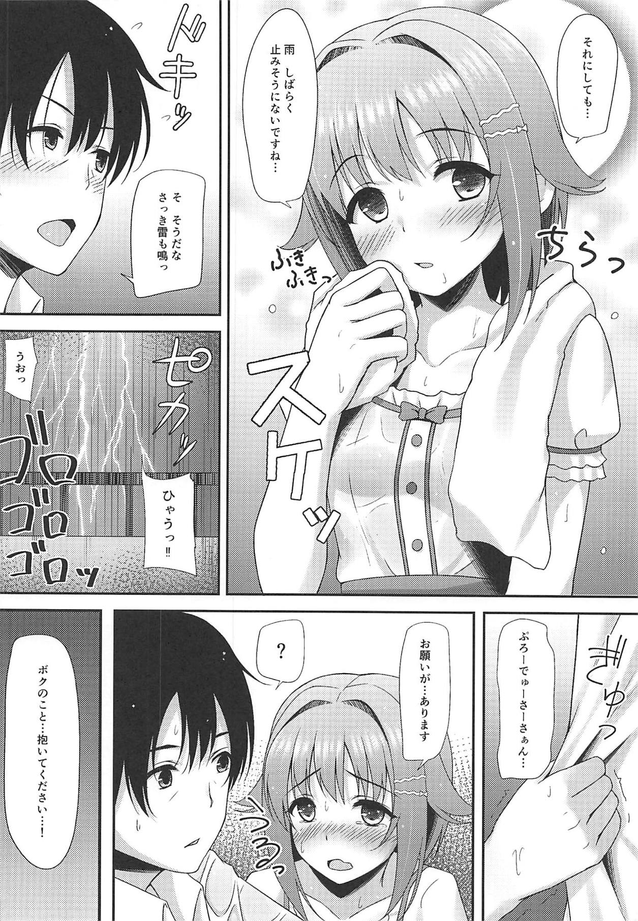 Sachiko Shimizu page 4 full