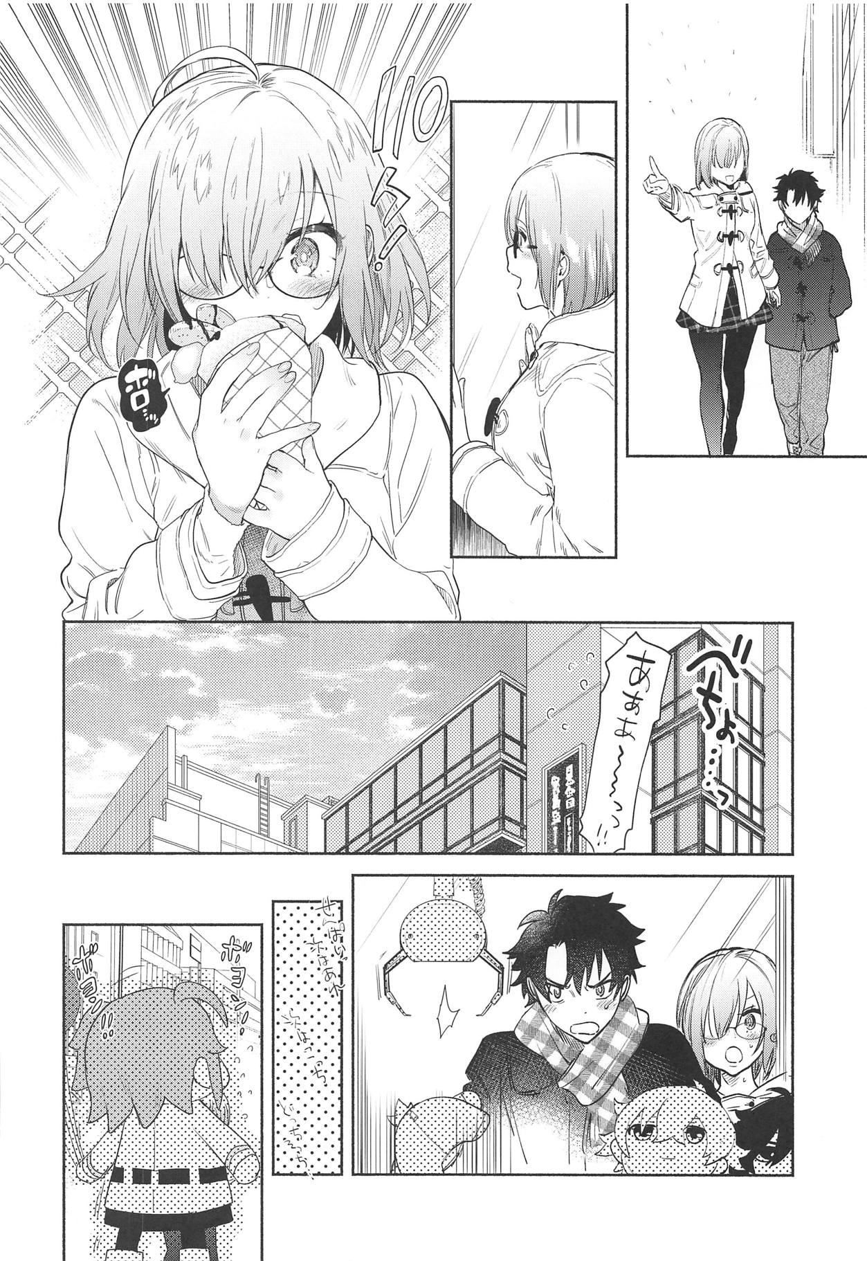 Mash to Futari de. page 7 full