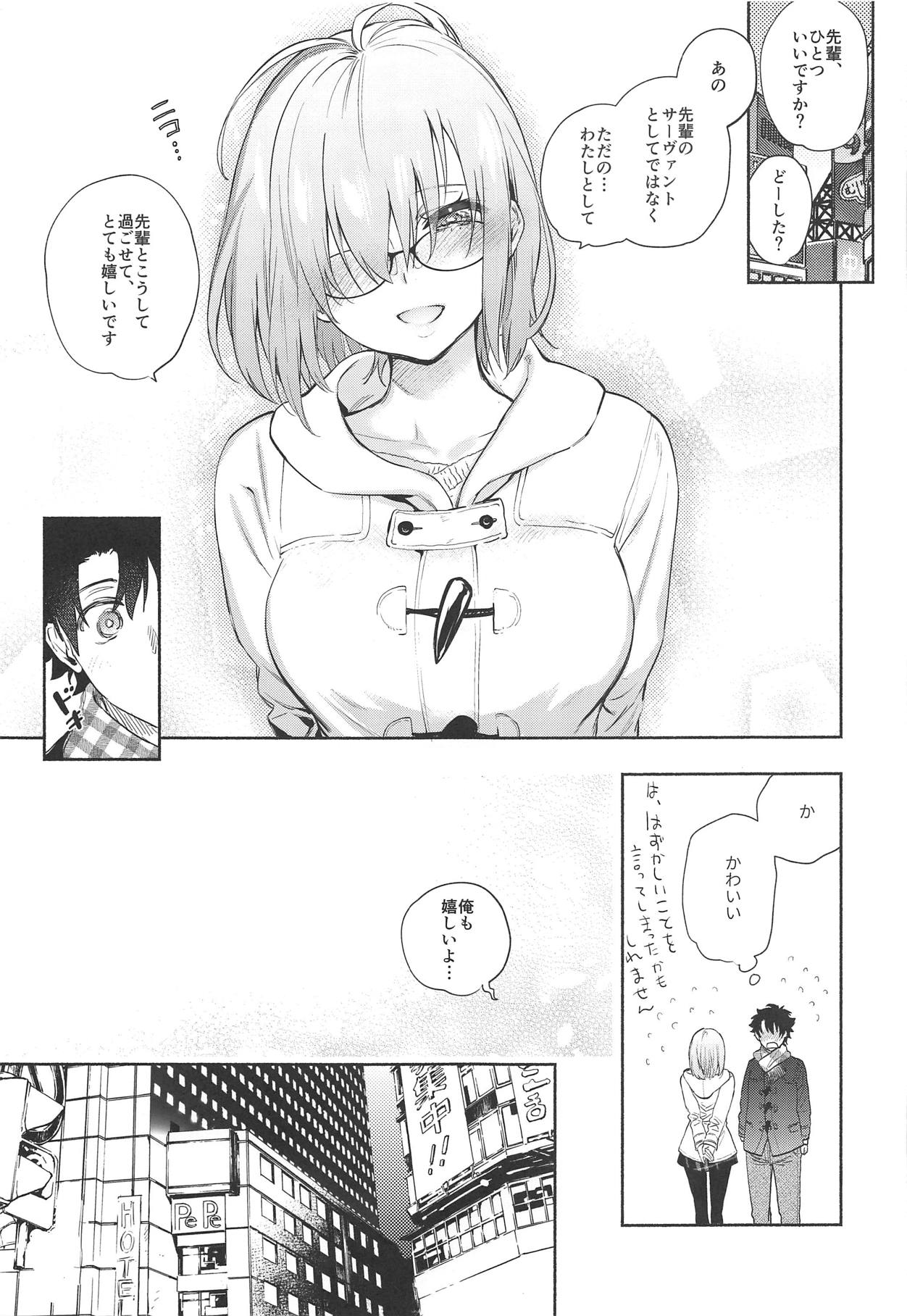 Mash to Futari de. page 8 full