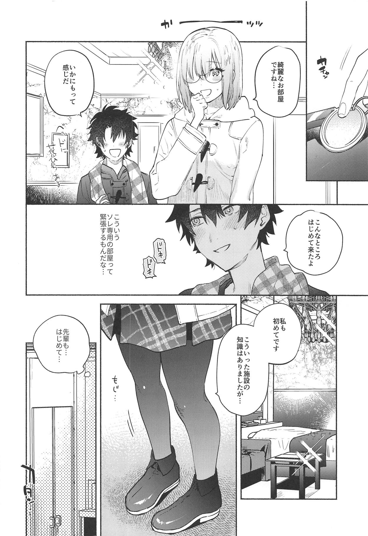 Mash to Futari de. page 9 full