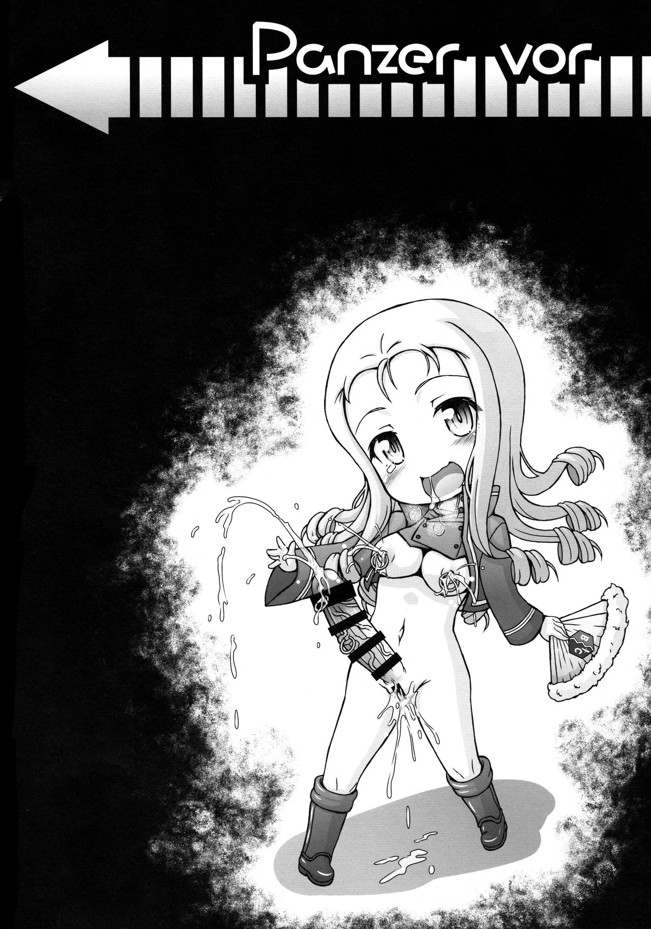 Anata Chinchin Taritenainja Arimasen Koto? page 6 full