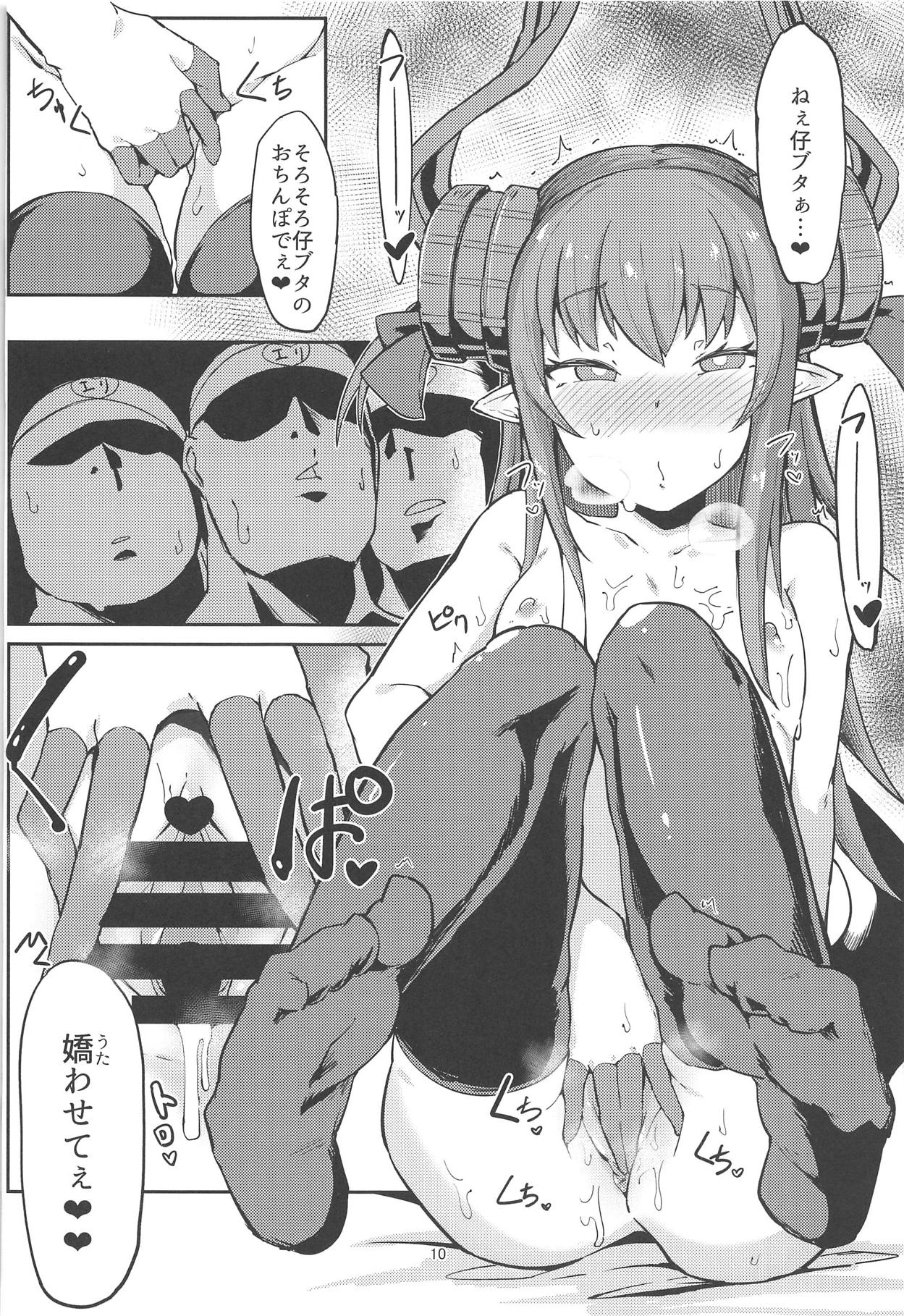 Eli-chan ga Reiju de Fan to Ecchi na Kouryuukai page 9 full