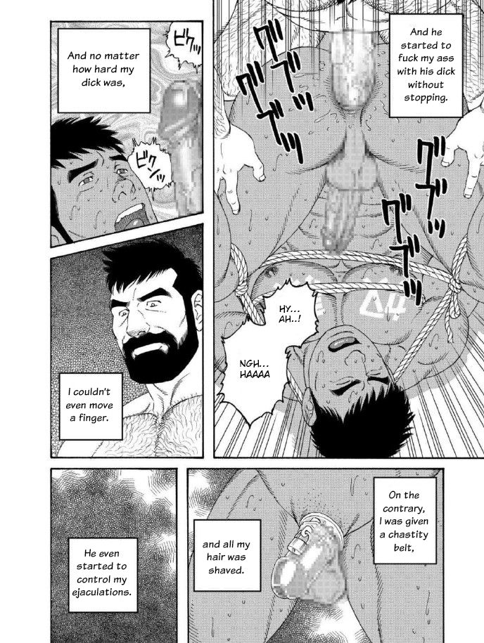 Ore no Natsuyasumi | My Summer Vacation page 4 full