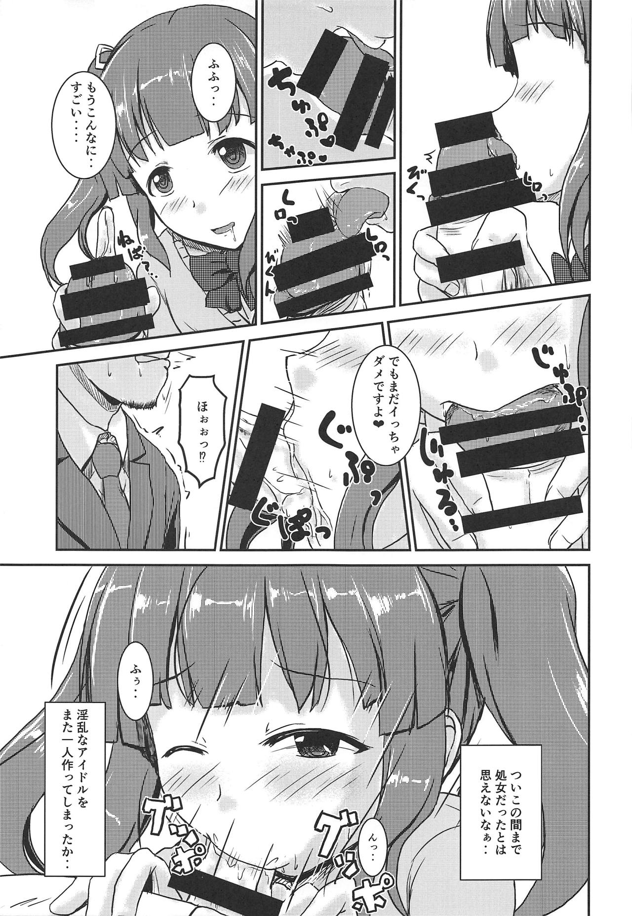Idol no Pants o Nugasanaide XX Suru Hon Plus ver. Chieri page 10 full