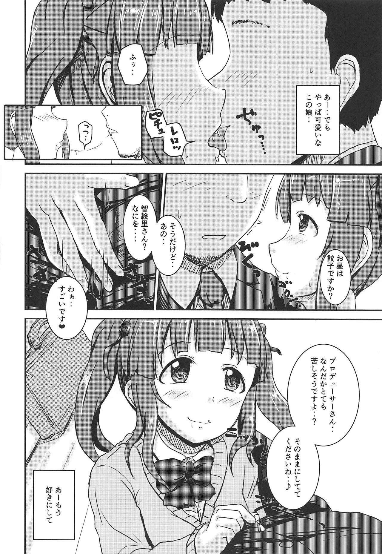 Idol no Pants o Nugasanaide XX Suru Hon Plus ver. Chieri page 7 full