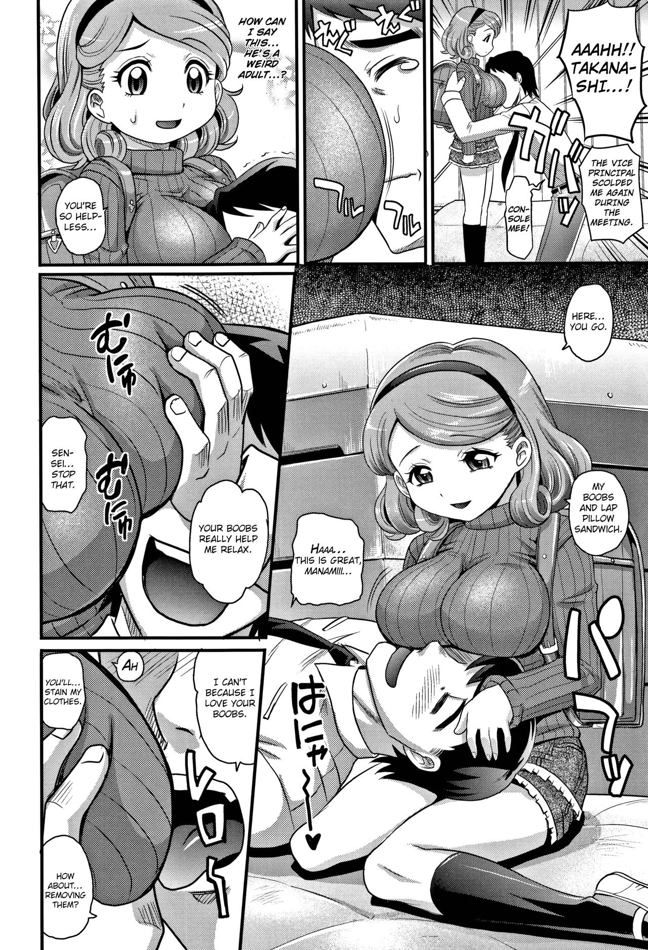 Otona Nano de! | I’m Mature After All! page 4 full