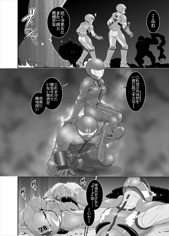 鉄騎姫 ―TEKKI― 21-30話 page 7 full