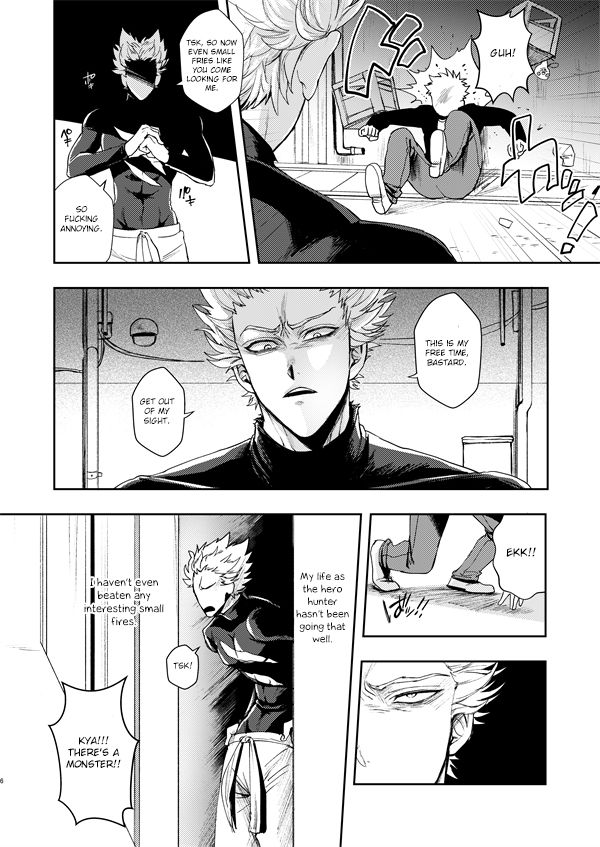 Horerareta ga Fushou page 5 full