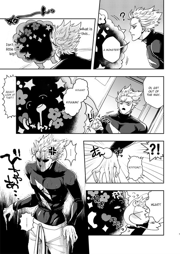 Horerareta ga Fushou page 6 full
