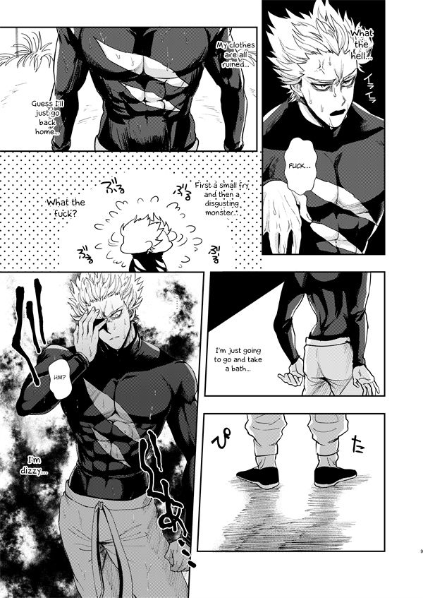 Horerareta ga Fushou page 8 full