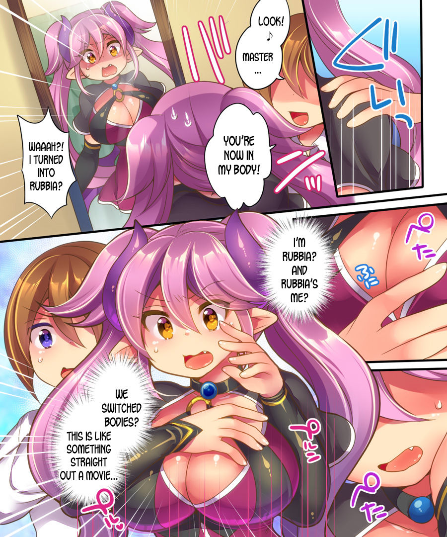 Muma Rubia no Sakuryaku ~Keiyaku Ihan de, Kyousei Irekawari!!~ page 4 full