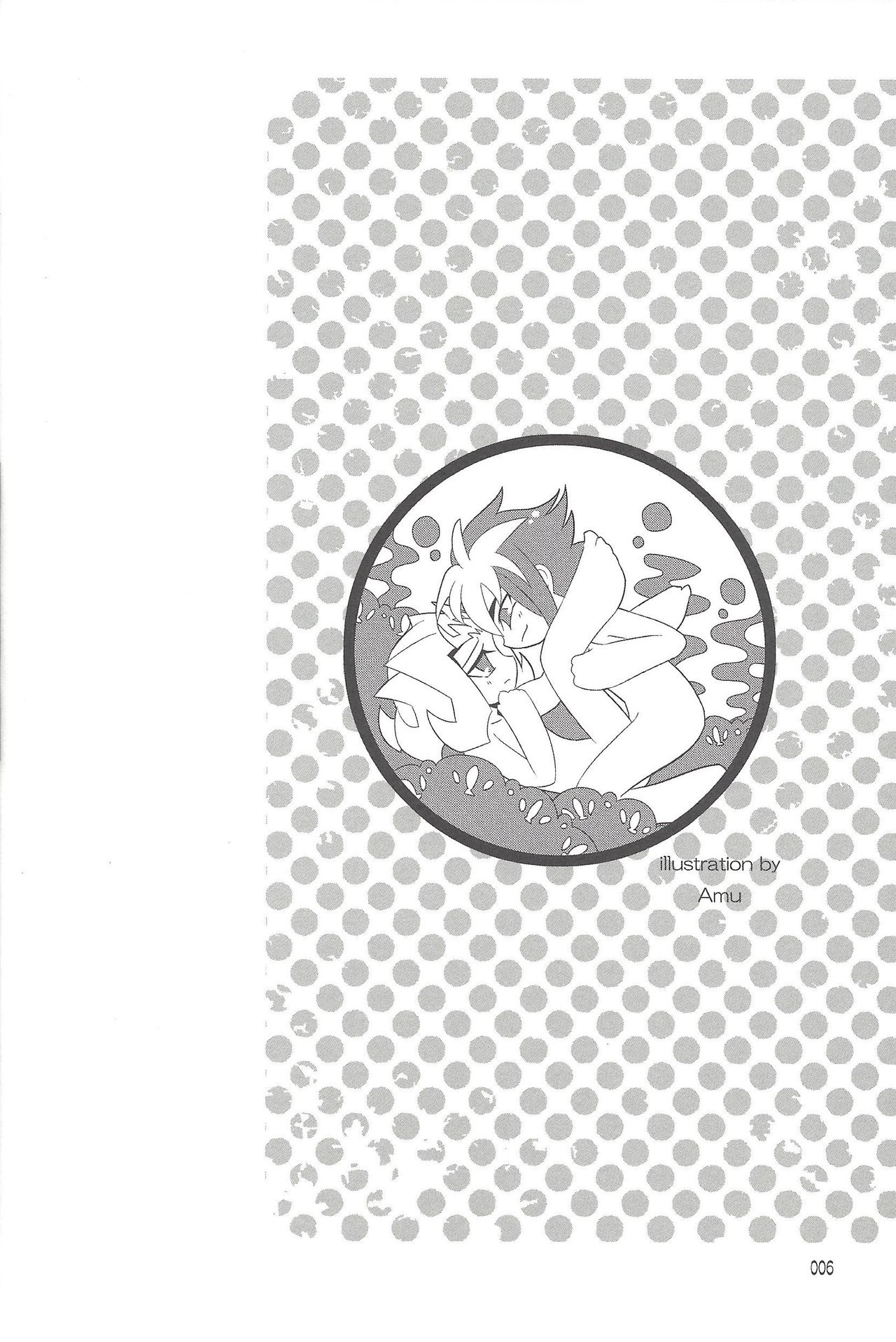 Akuma to Same no Himitsu no Kiroku page 6 full