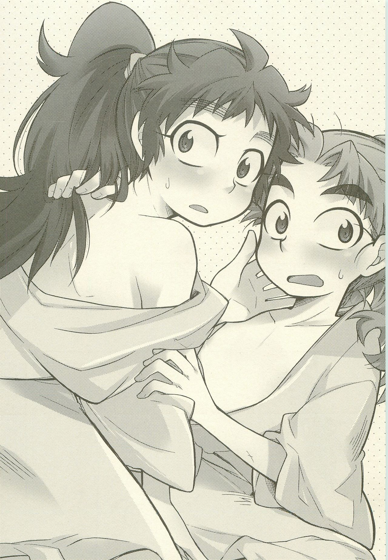 Icha Icha -2°C page 4 full